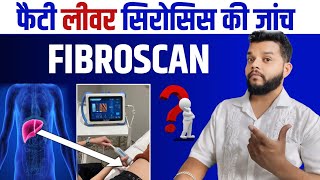 What Is Fibroscan Of Liver  Fibro Scan Explained In Hindi [upl. by Nyrtak]