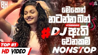 Sinhala Dj Nonstop 2024  Trending on songs sinhala  Sinhala DJ Remix  Popular Songs Dj [upl. by Jeunesse]