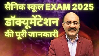 Full Information on Sainik School Entrance Exam 2025 Documentation  AISSEE Documents [upl. by Yelnats]