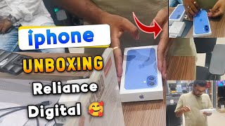 iphone Unboxing 🎯 Reliance Degital Raiganj New Video Upload 🎁💥 Reliance Digital visit Now [upl. by Convery]