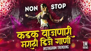 मराठीTOPDJगाणी  marathi dj song  marathi Hindi dj song remix  marathi dj [upl. by Eugilegna770]