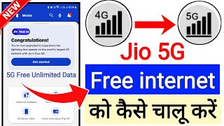 jio 5g kaise activate kare  How to activate Jio 5g 2024  Jio True 5G  jio 5g kaise enable kare [upl. by Anelak198]