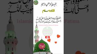 Durood o Salam duroodosalaam duroodsharif islamichadisskaneezfatima ytshortsshorts viralshort [upl. by Vanden934]