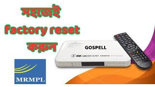 GOSPELL Set Top Box factory reset কীভাবে করবেন। [upl. by Drofhsa]