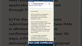 Pan card Download online  Pan Card Download Kaise Kare  e Pan Card Download [upl. by Curhan46]