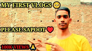 MY FIRST VLOGS 🥺 PLEASE SAPOOT 🙏 🙏 [upl. by Omer]