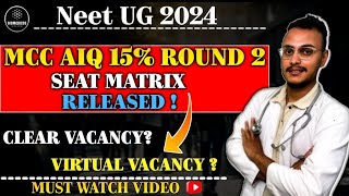 MCC AIQ 15 ROUND 2 SEAT MATRIX RELEASED  CLEAR VACANCY   VIRTUAL VACANCY [upl. by Haliek]