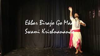 Ekbar Birajo Go Maa  Devi Vandana  Dance Cover By Anjan [upl. by Dunaville]