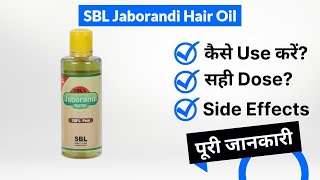 SBL Jaborandi Hair Oil Uses in Hindi  Side Effects  Dose [upl. by Seuqram850]