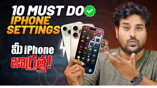 10 IMPORTANT iPhone Settings🔥 Change Now❗️ [upl. by Ahseket]