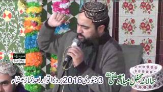 Sohna Ay Man Mora  Ahmed Ali Hakim live naats at Gujrkhan [upl. by Ppilihp650]