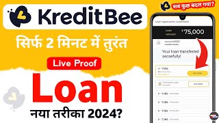 kreditbee loan kaise le 2024  kreditbee  kreditbee se loan kaise le [upl. by Emelia360]