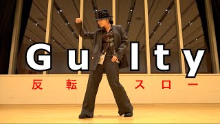 BEFIRST「Guilty」ダンス 反転スロー Dance Practice mirrored amp slowmotion [upl. by Bilek]