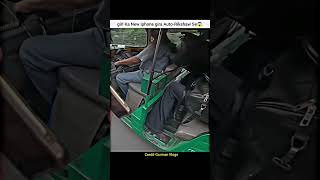 Girl ka new iPhone Gira Diya auto rickshaw sa 🥵 automobile motovlog rider vlog carandbike [upl. by Broida]