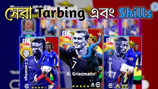 France efootball card 2024 traing and skills  ফ্রান্স ইফুটবল কাটের ২০২৪ ট্রেনিং এবং স্কিল 🇲🇫🇲🇫 [upl. by Aliak]