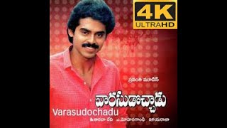 Nee Andam 4K Video Song Varasudochadu Venkatesh Suhasini 4k 4kvideosong remastered venkatesh [upl. by Sset]