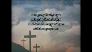 អធិស្ឋានសម្រាប់កម្ពុជា​ Pray for cambodia [upl. by Atipul209]