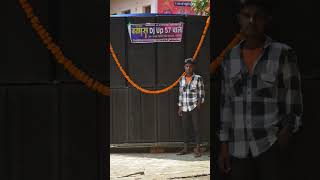 Byash dj🎧👨‍🎤🎶 up 57 bhojpuri song bass king dj djremix [upl. by Grati]