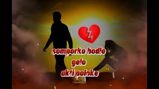 😢😢somporko bodle gelo akti polokeসম্পর্ক বদলে গেলোএকটি পলকেsed song😢😢 [upl. by Hillell]