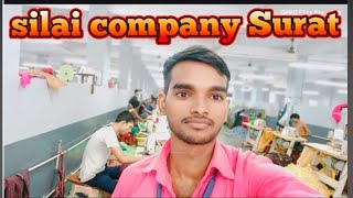 silai company Sachin GIDC Surat Gujarat India company 🙏🪡🧵👉 [upl. by Rehpinej118]