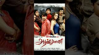 Aambala Movie Hit or Flop   shorts vishal hansika sundarc santhanam vff hiphop tamilmovie [upl. by Fitz]