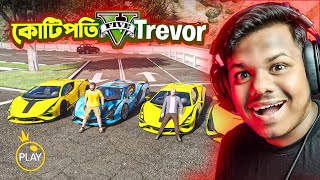 GTA 5  TREVOR BECOME MILLIONAIRE  GTA V BANGLA GAMEPLAY [upl. by Akienat]