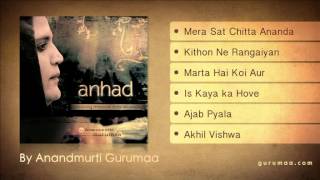 ANHAD  Full Bhajans Jukebox Complete Album I Hindi Bhajan  Vedanta Bhajan by Gurumaa [upl. by Hildegaard]