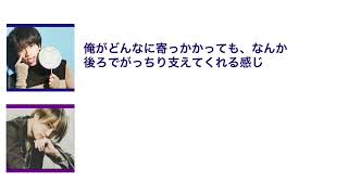 風磨くんがいると安心して暴走できるケンティー＊セクゾ文字起こし [upl. by Gerge]