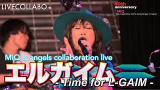 『エルガイム  Time for LGAIM 』MIQ【本人歌唱】quot重戦機エルガイム OPquotMIQ amp angels collaboration live [upl. by Tenn131]