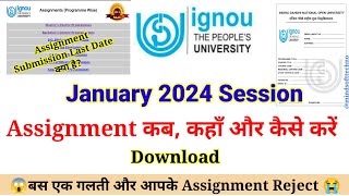 IGNOU January 2024 Session Assignment when Where and How to Download  Dont Do These Mistakes [upl. by Halie]