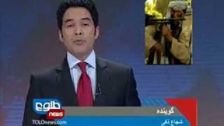 TOLOnews 15 JANUARY 2012 [upl. by Litha]