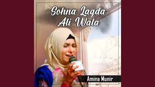 Sohna Lagda Ali Wala [upl. by Nnylyam884]