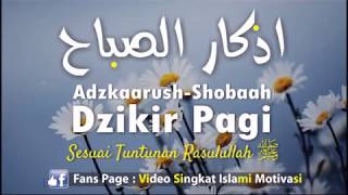 Dzikir Pagi sesuai sunnah rasul Subtitle Indonesia [upl. by Zoa943]