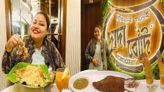 Dada Boudi Biriyani।। 3rd Floor of Dada Boudi Biriyani Barrackpore।। New Year Special Vlog।। [upl. by Gomez]