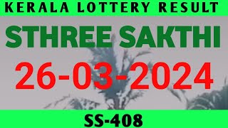 KERALA LOTTERY STHREE SAKTHI SS408 RESULT 26032024 [upl. by Nairrot7]