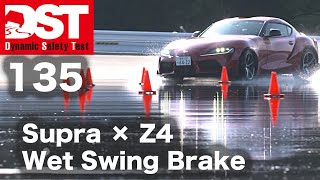 トヨタ GR スープラ RZ vs BMW Z4 M40i（ウェット旋回ブレーキ編）【DST♯13505】 [upl. by Ettennat321]