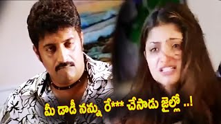 Pokiri Movie Prakash Raj interestsing Scenes  TFC Daily Videos [upl. by Petite434]