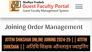 atithi shikshak online joining 202425 🤩  Guest techer  अतिथि शिक्षक ऑनलाइन ज्वाइनिंग [upl. by Lotsirhc]