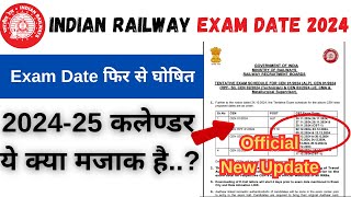 Railway Exam 2024 Official Date Announced Again 😄😄 Railway Exam Date 2024 😄😄 ALP NTPC RPF SI [upl. by Ellord540]