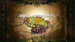 【MH4G実況】 友達とモンハン4G vs大脱走はお静かに Part69 [upl. by Sidell]