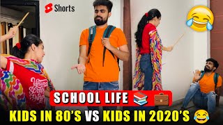 School life 😂 90’s Kids vs 2020’s Kids dushyantkukreja shorts [upl. by Habeh]