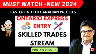 NEW 2024 ONTARIO SKILLED TRADES EXPRESS ENTRY STREAM  FASTER CANADIAN PR PATHWAY  PUNJABI VERSION [upl. by Nadbus]