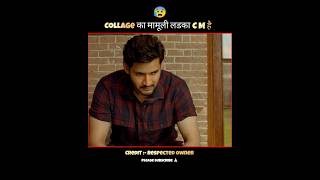 maharshi full movie hindi dubbed short southmovie shorts [upl. by Eelatan]