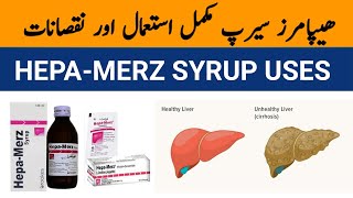 Hepa Merz Syrup Uses in Urdu  Hepamerz Sachet  Hepamerz Injection Uses in Urdu [upl. by Eneg]