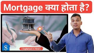 Mortgage क्या होता है  What is Mortgage in Hindi  Mortgage Explained in Hindi [upl. by Sayre429]