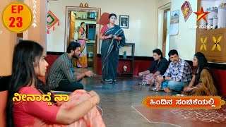 Vedha learns about Vikram  Neenadena  Star Suvarna  Episode 23 [upl. by Willamina710]