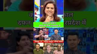 Navika Kumar Vs Shehzad Poonawalla vs tehseen poonawalla vs anurag bhadoria ytshorts debate [upl. by Langan]