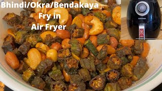 Bhind Fry in Air FryerBendakaya Fry in TeluguBendakaya Palli FryHow to make Okra Fry in Air Fryer [upl. by Raybourne]