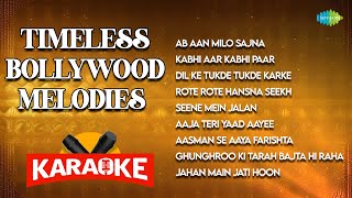 Timeless Bollywood MelodiesKaraoke Songs With Lyrics  Jahan Main Jati Hoon  Kabhi Aar Kabhi Paar [upl. by Kitty162]