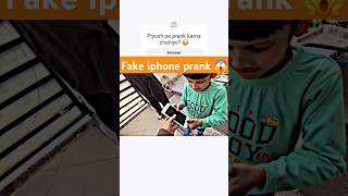 Fake iphone prank on kunali 😯 And chachi ji 🤫 Shock laga souravjoshivlogs7028 trending [upl. by Harriott]